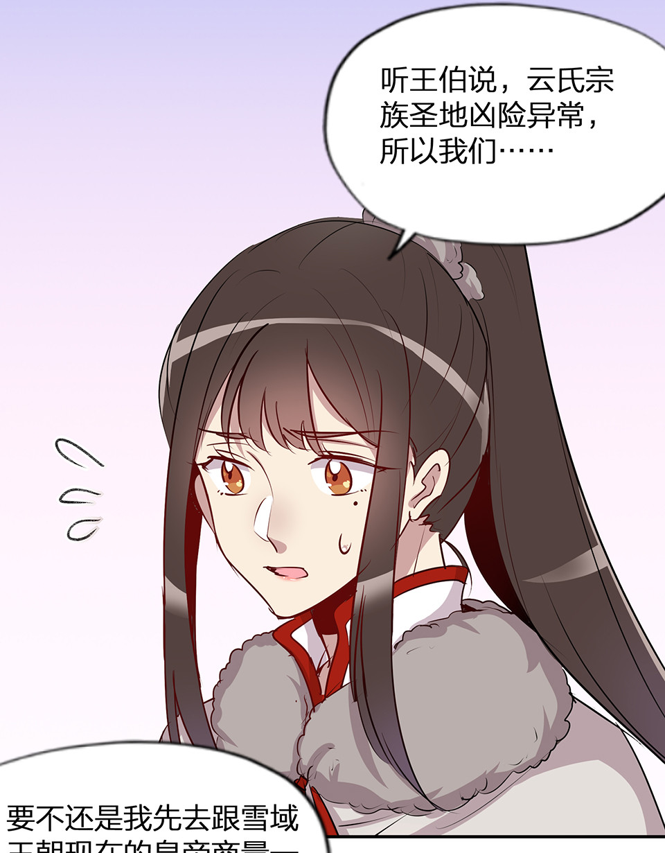 第61话-第65话