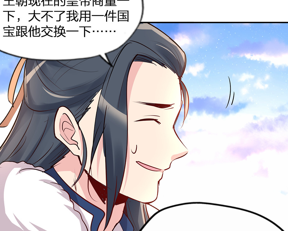 第61话-第65话