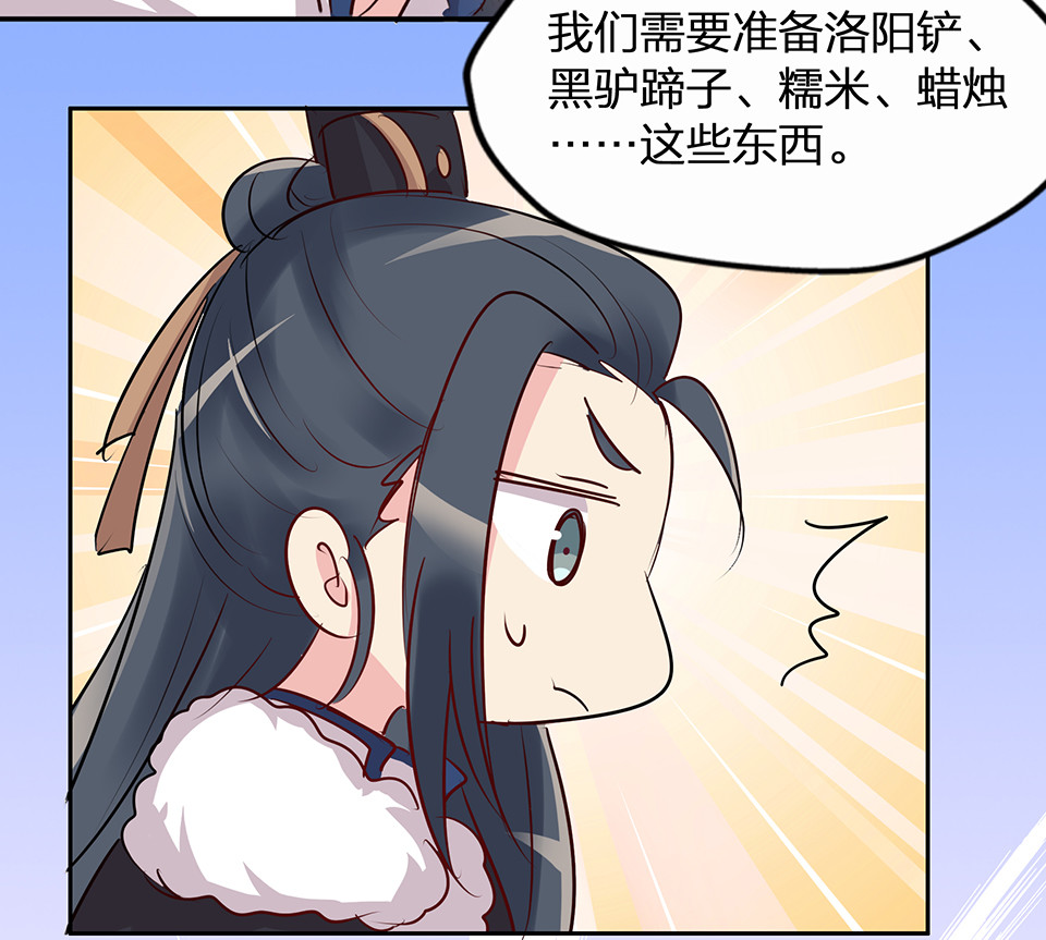 第61话-第65话