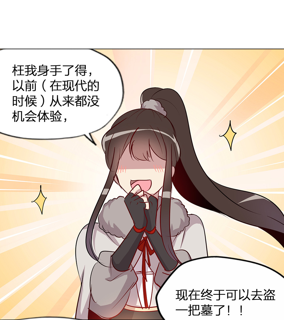 第61话-第65话