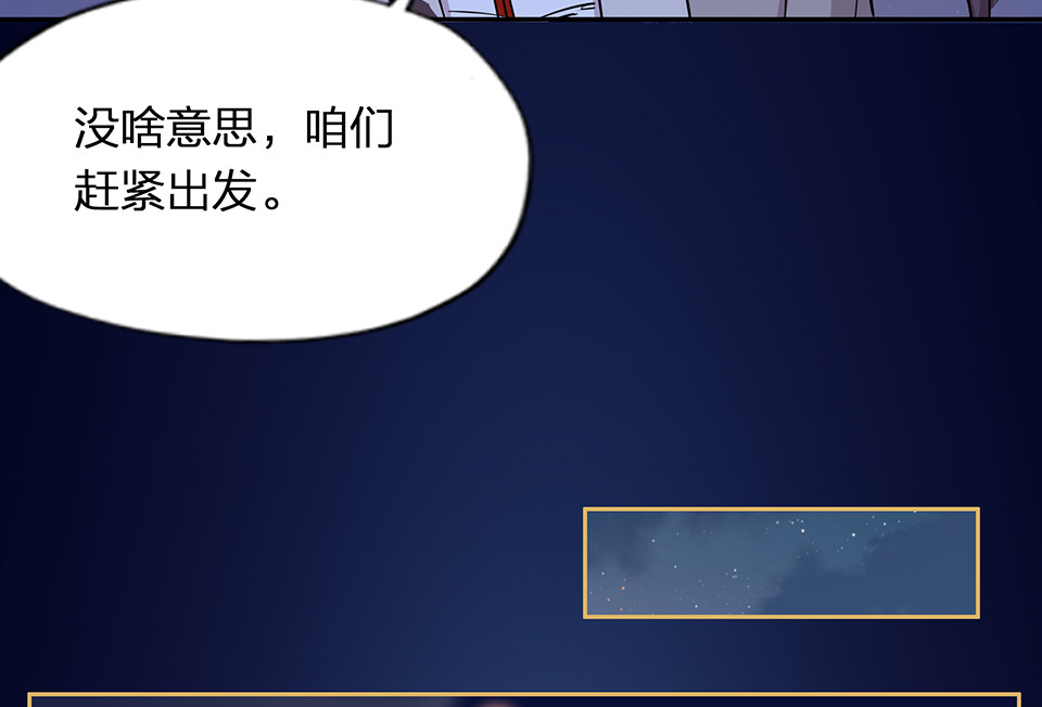 第63话-第67话