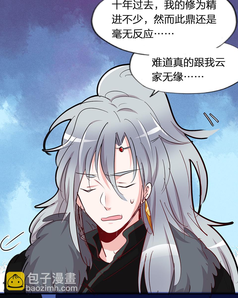 第63话-第67话