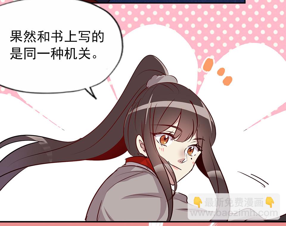 第63话-第67话