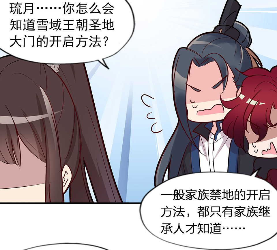 第63话-第67话