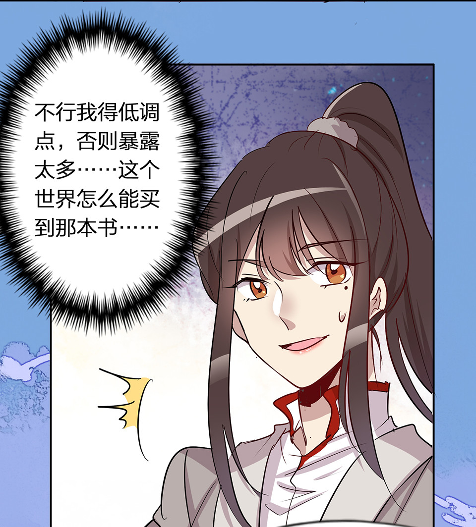 第63话-第67话