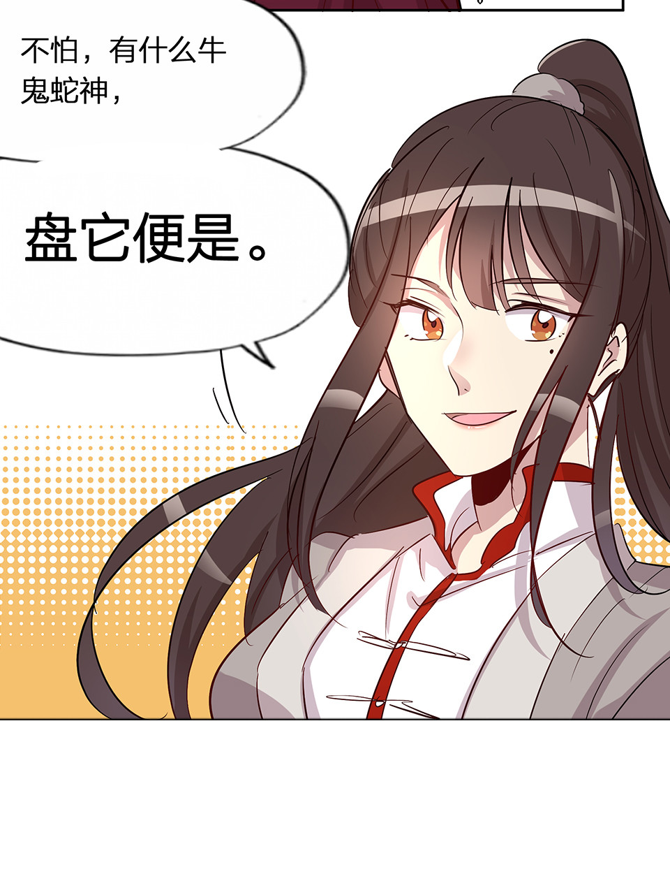第63话-第67话