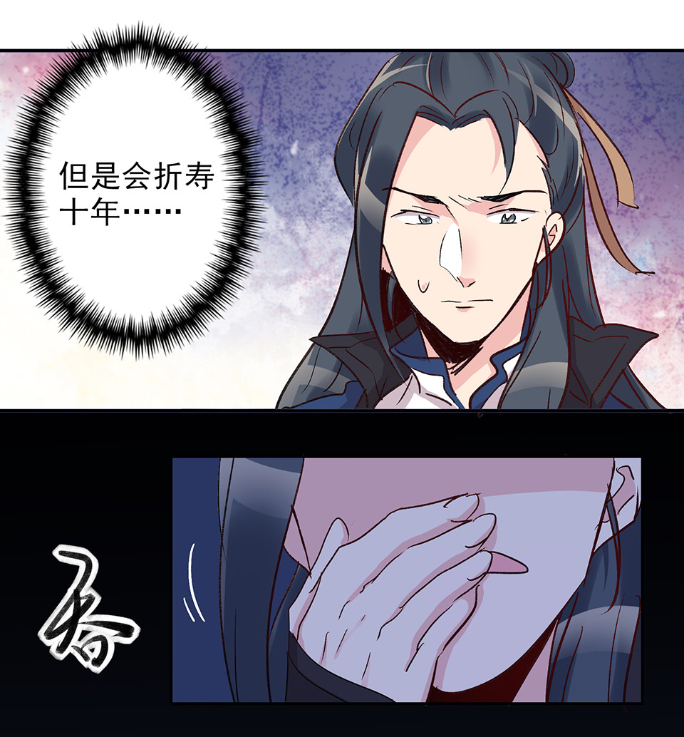 第67话-第71话