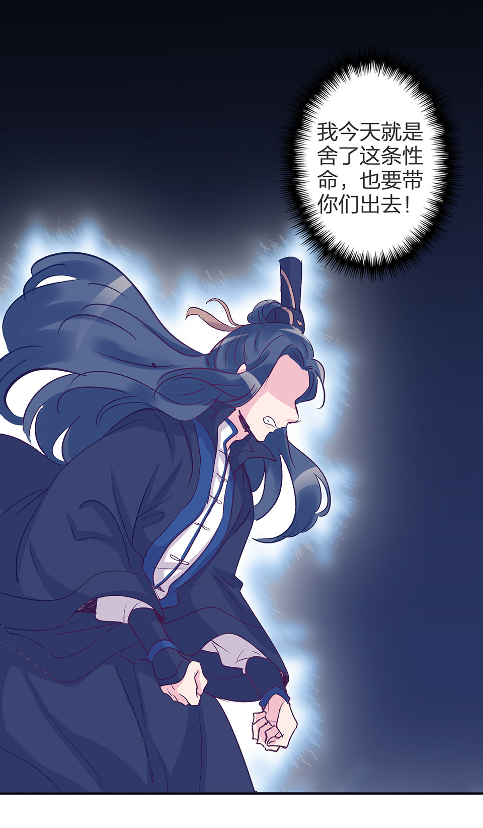 第67话-第71话