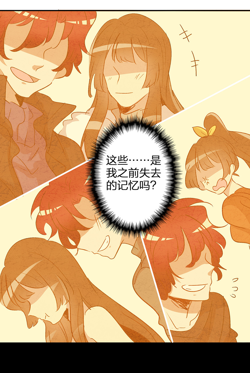 第67话-第71话