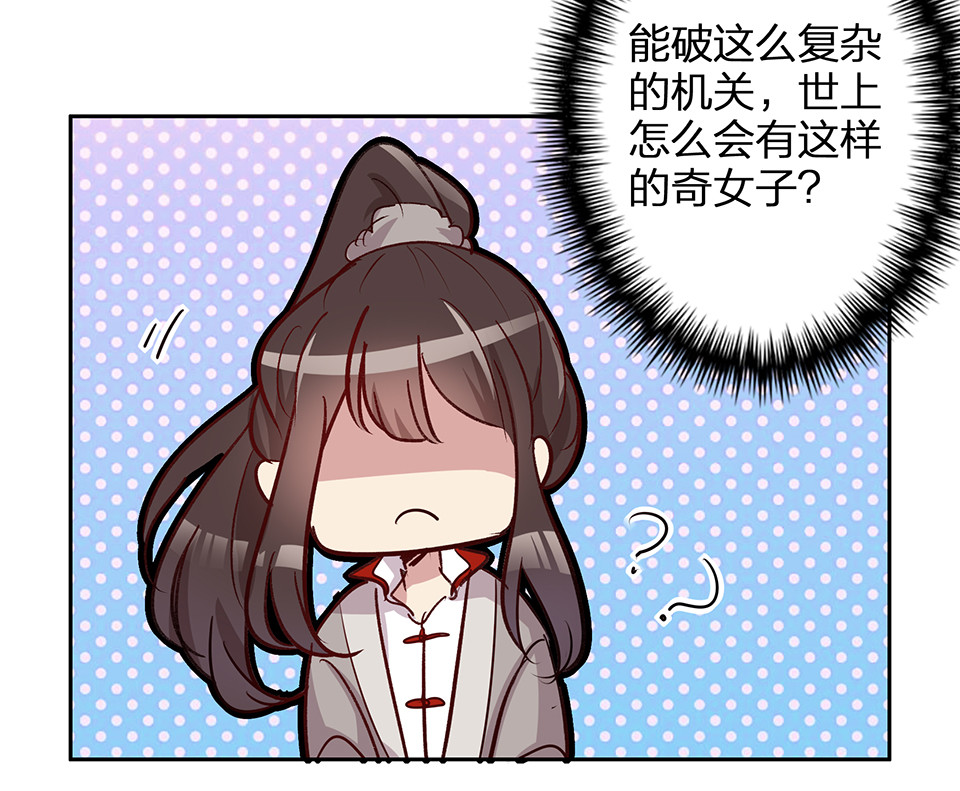 第69话-第73话