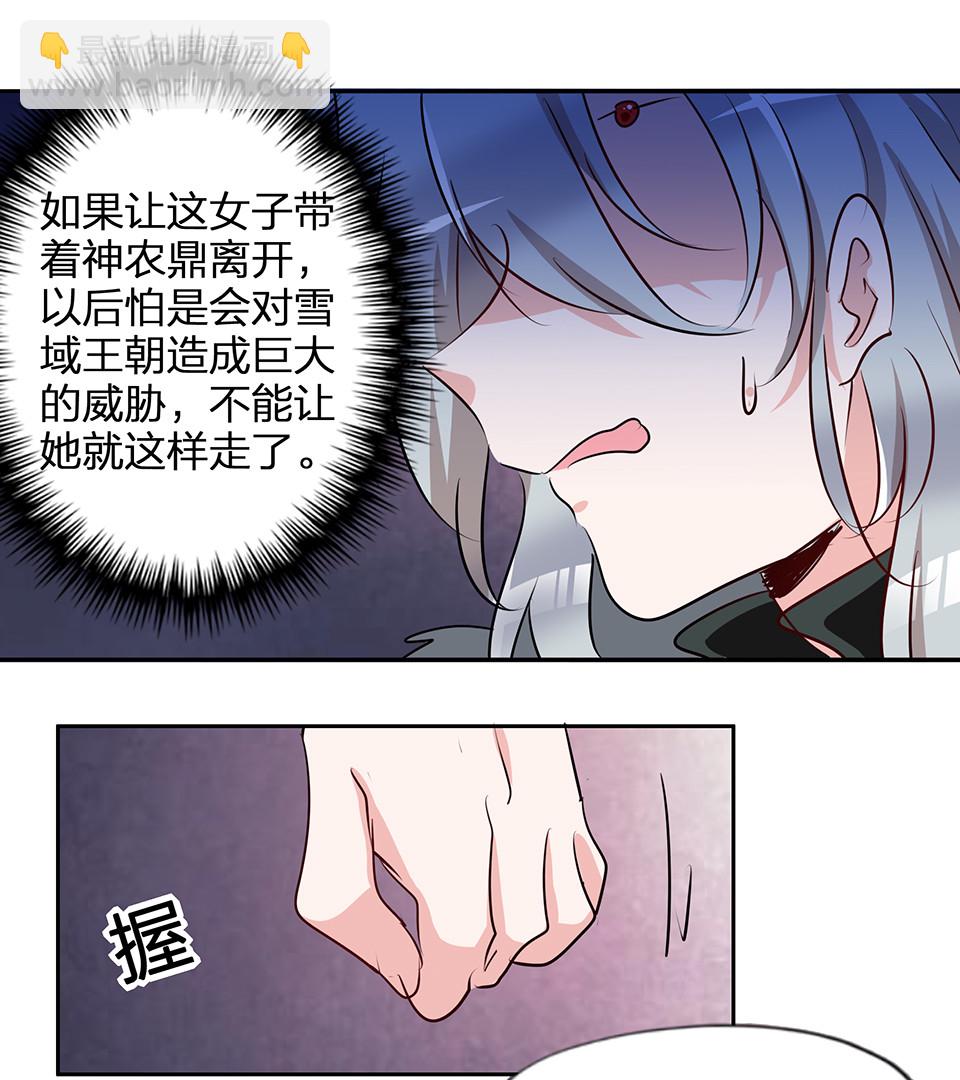 第69话-第73话
