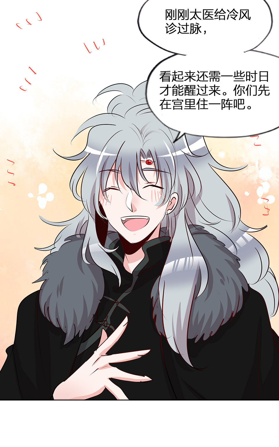 第69话-第73话