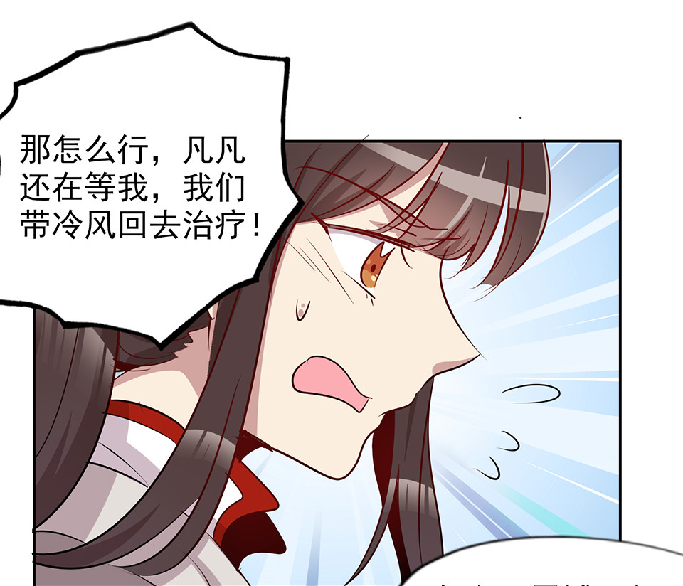第69话-第73话