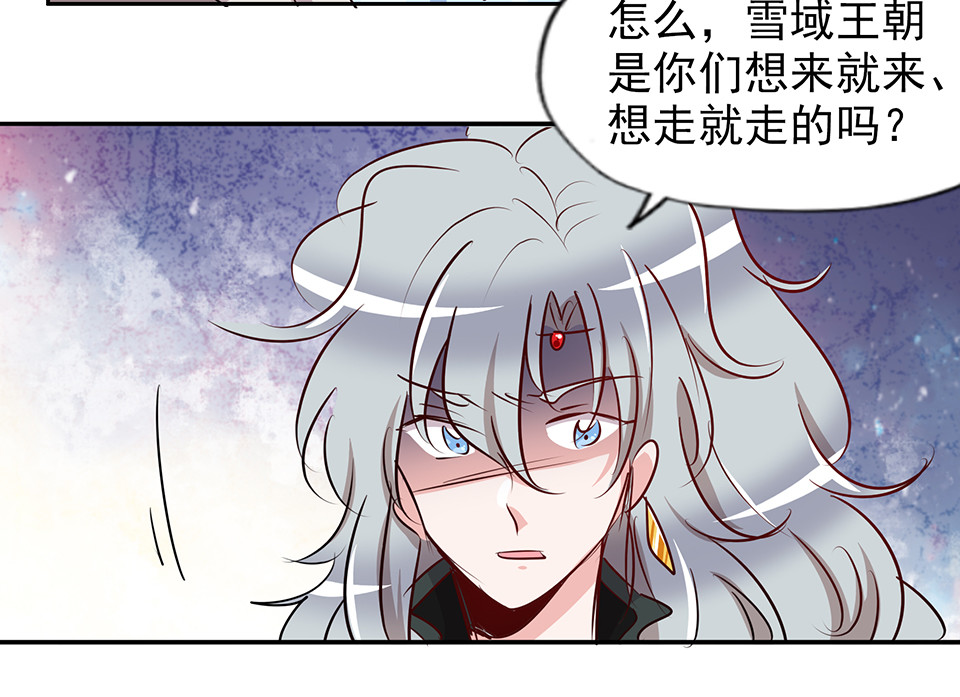 第69话-第73话