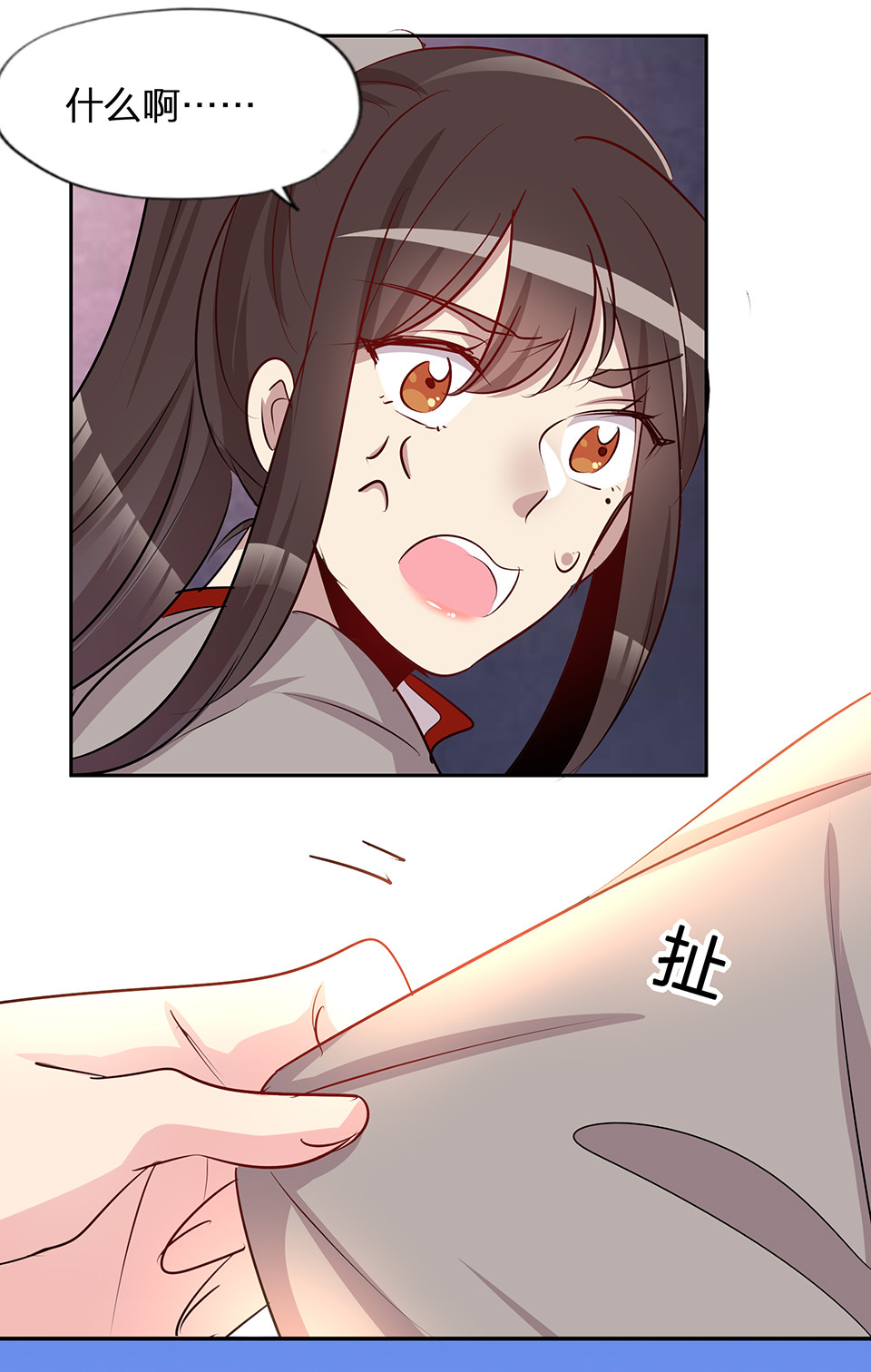 第69话-第73话