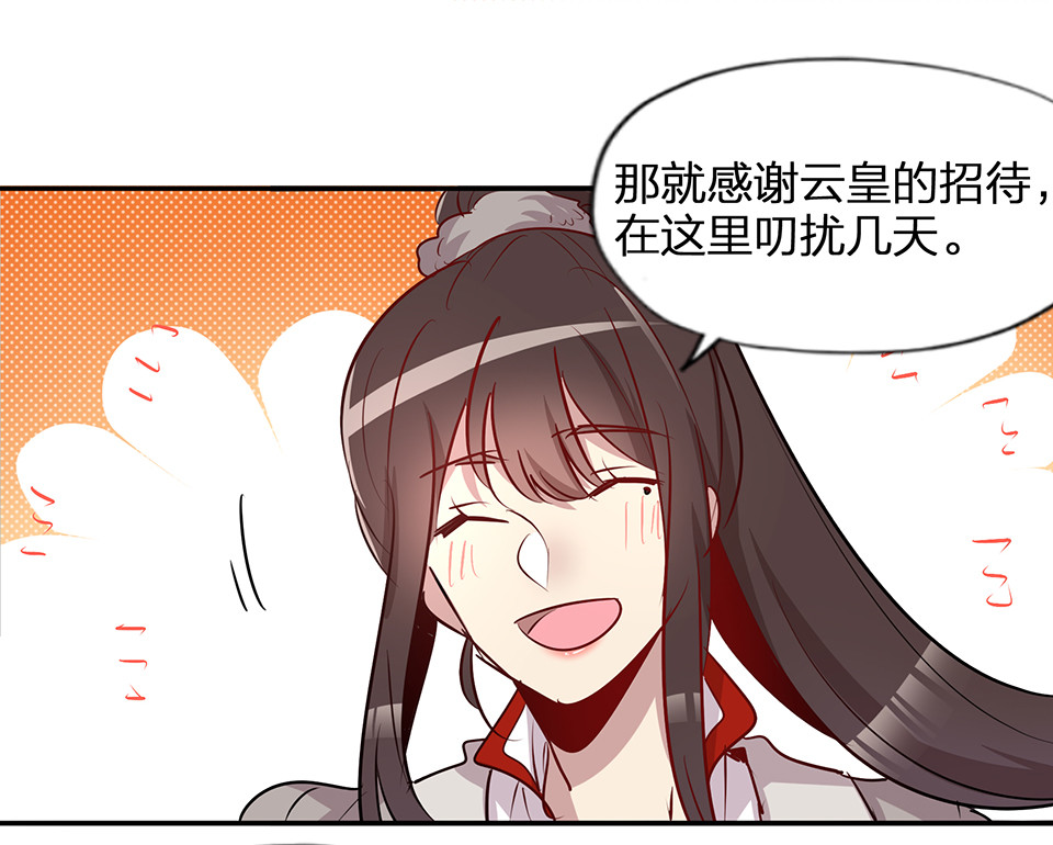 第69话-第73话
