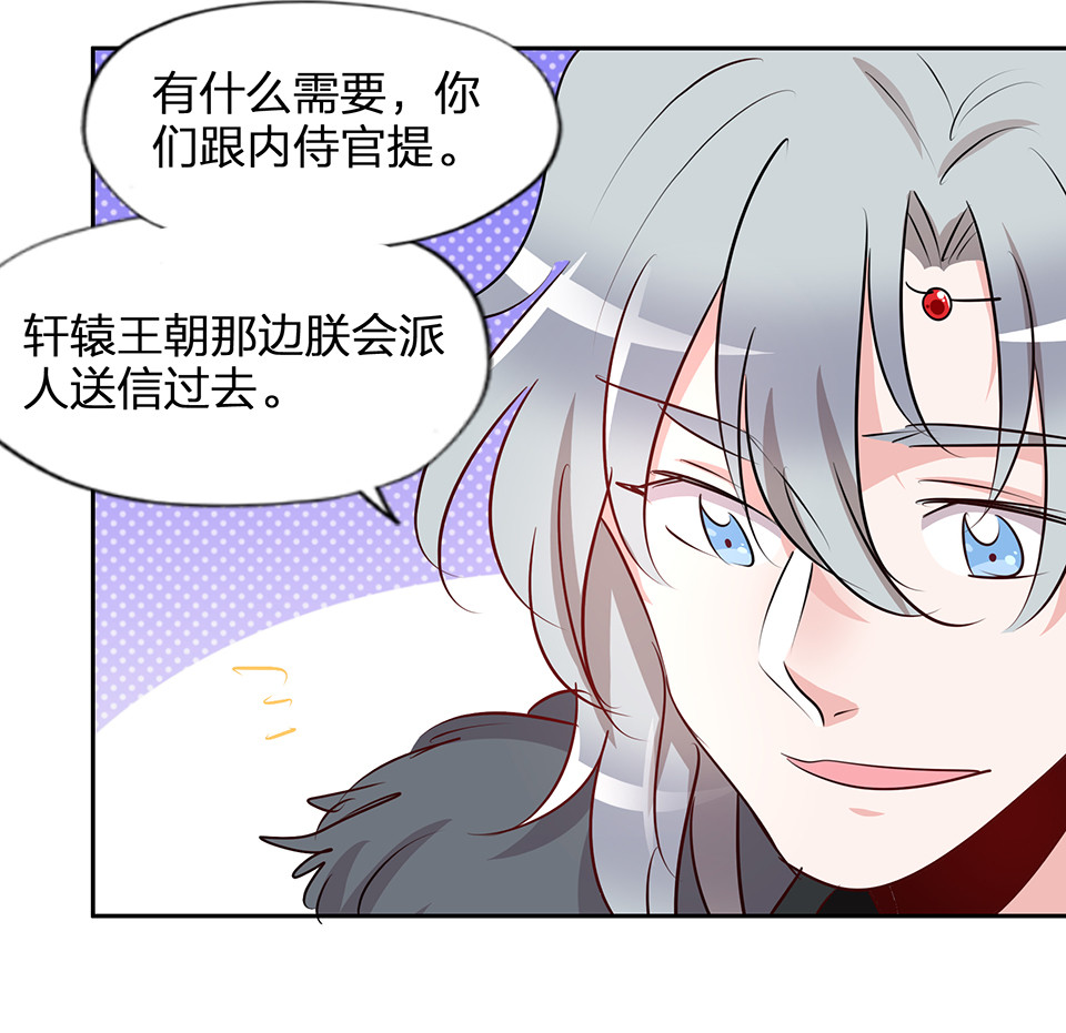 第69话-第73话