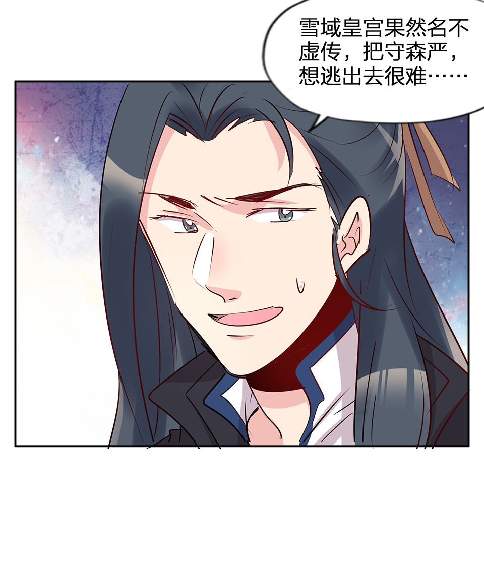 第69话-第73话