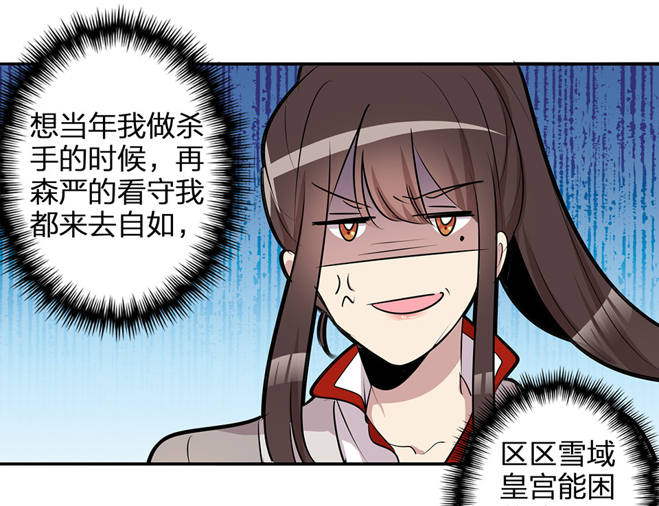 第69话-第73话