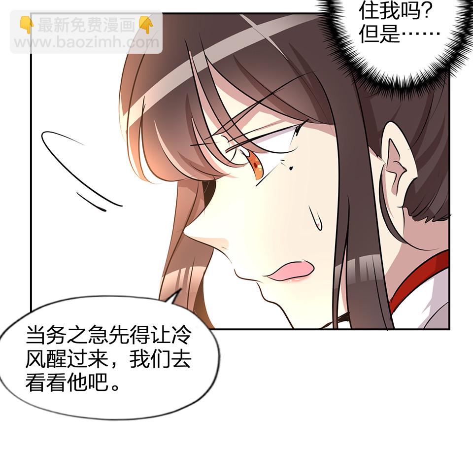 第69话-第73话