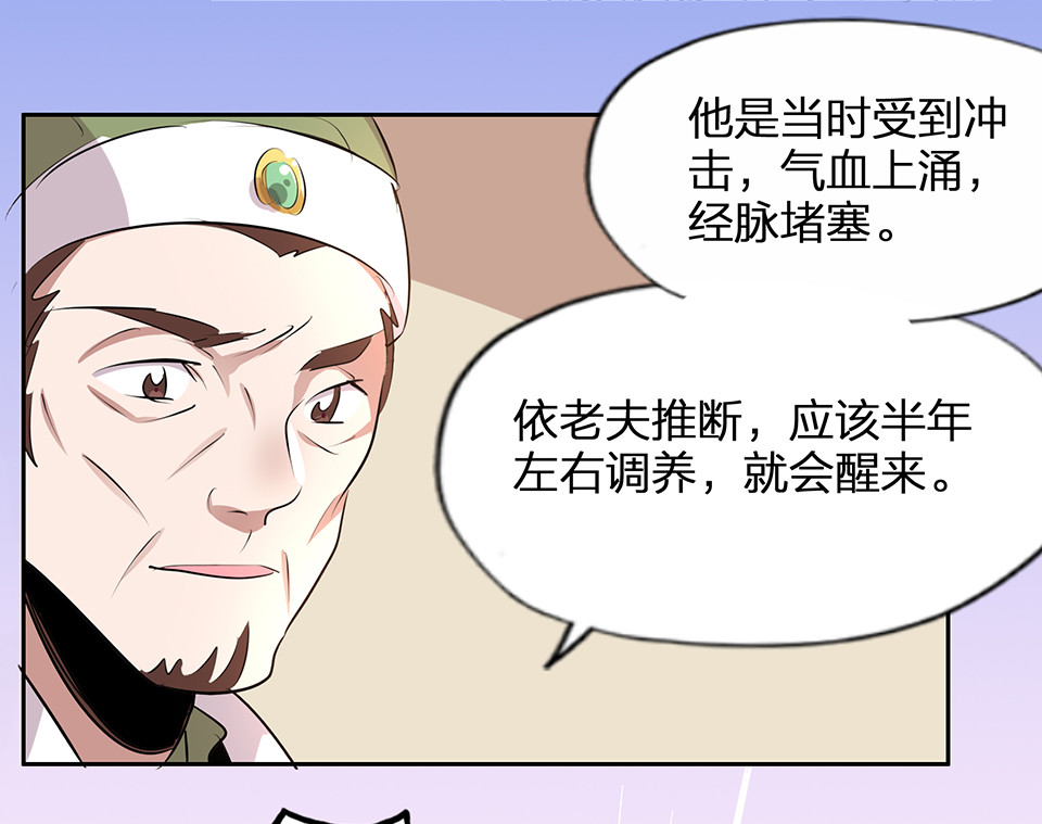 第69话-第73话