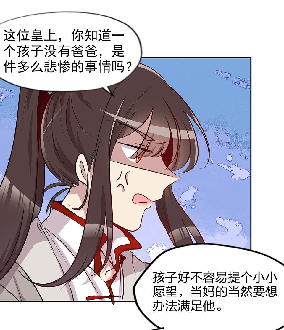 第69话-第73话