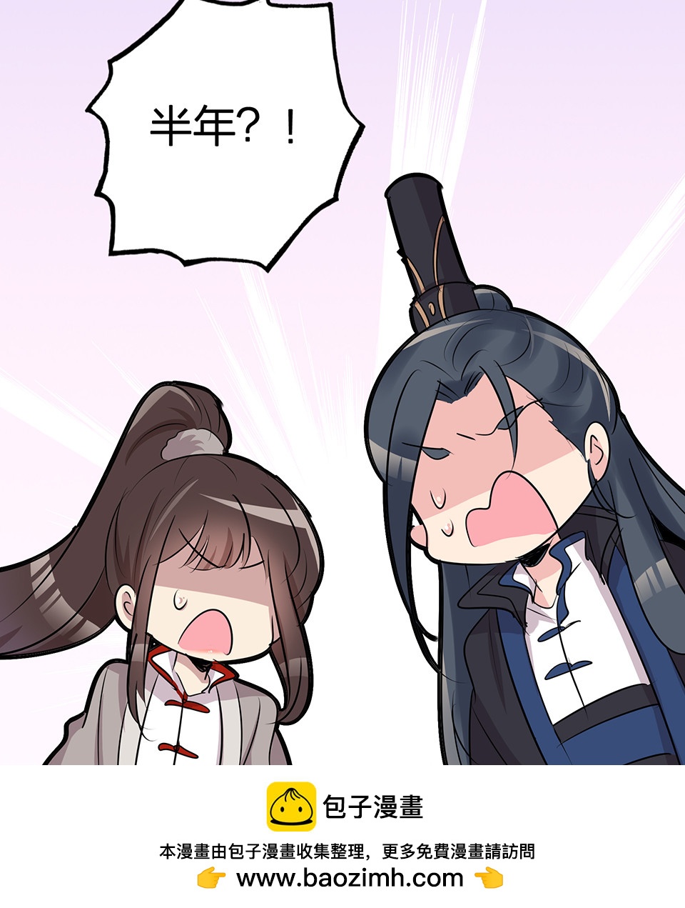 第69话-第73话