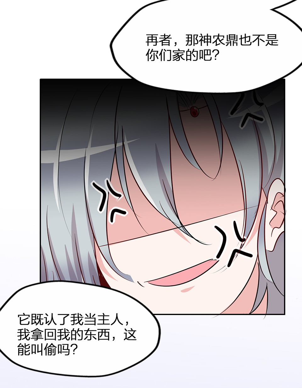 第69话-第73话