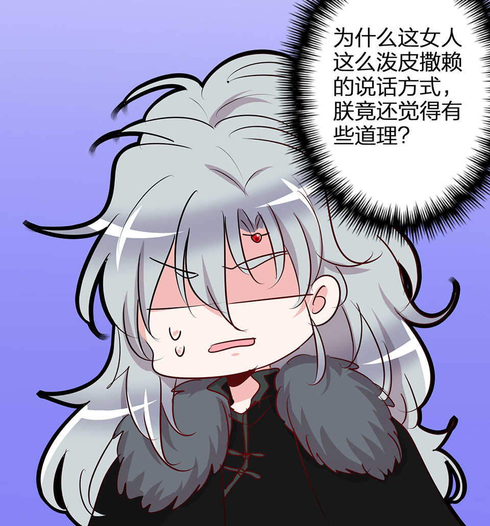 第69话-第73话