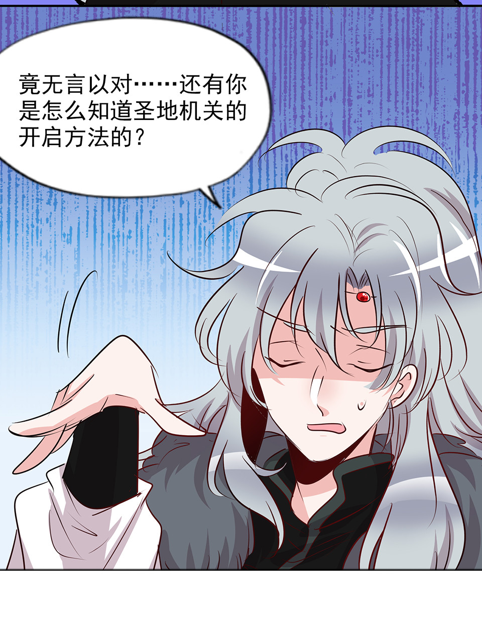 第69话-第73话