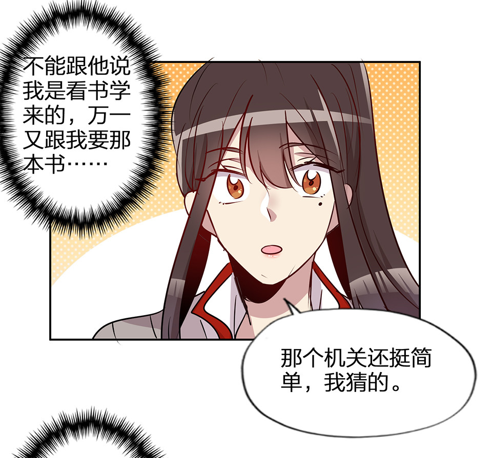 第69话-第73话
