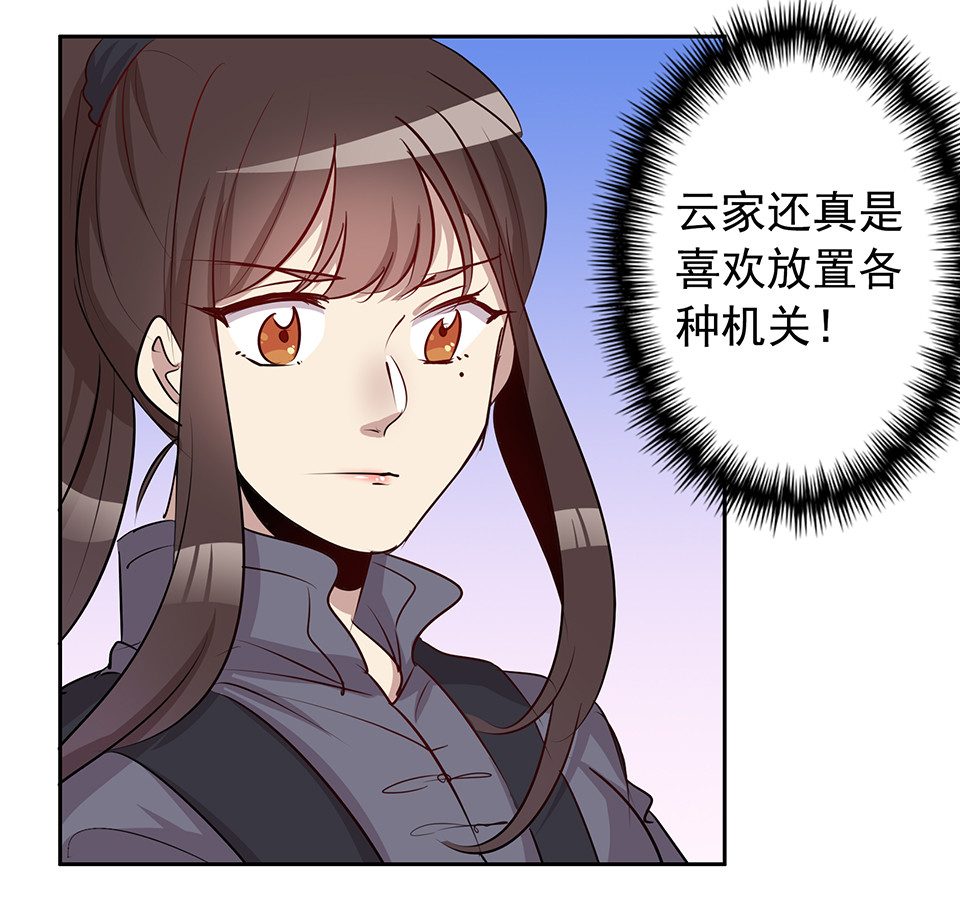 第71话-第75话