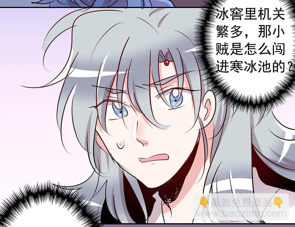第71话-第75话