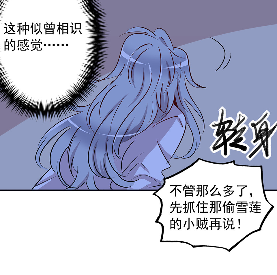 第71话-第75话