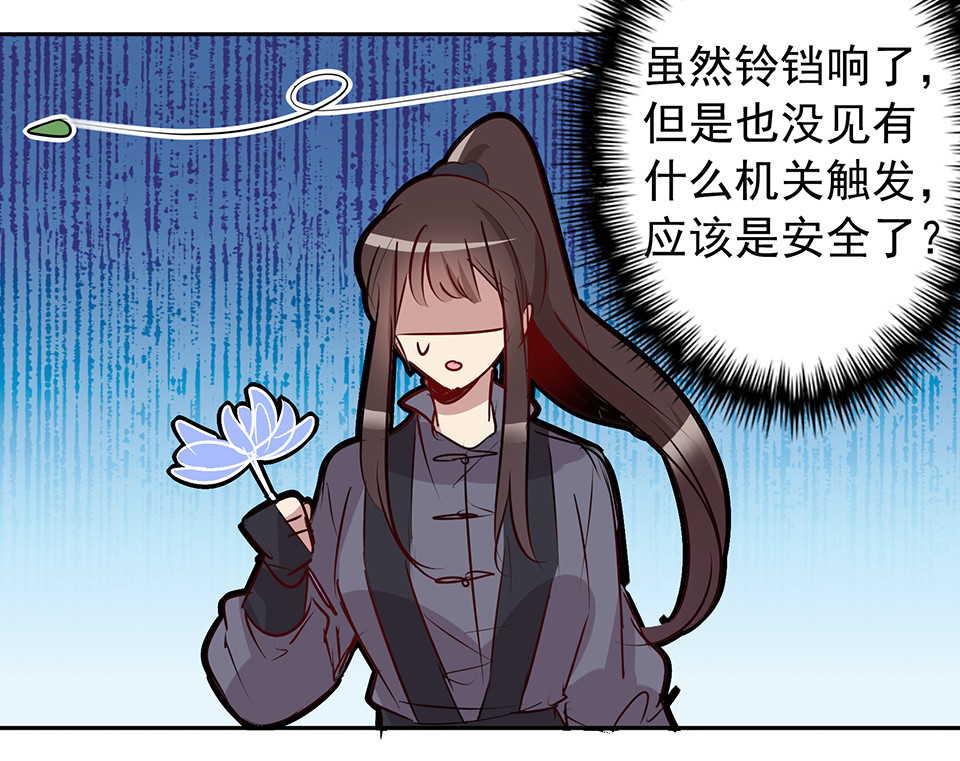 第71话-第75话