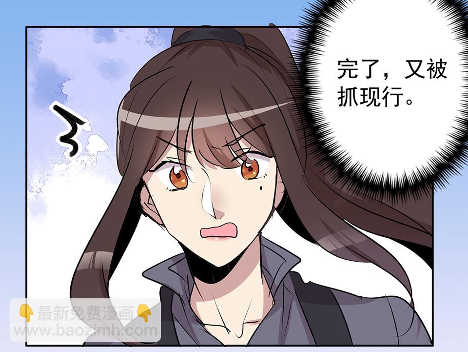 第71话-第75话