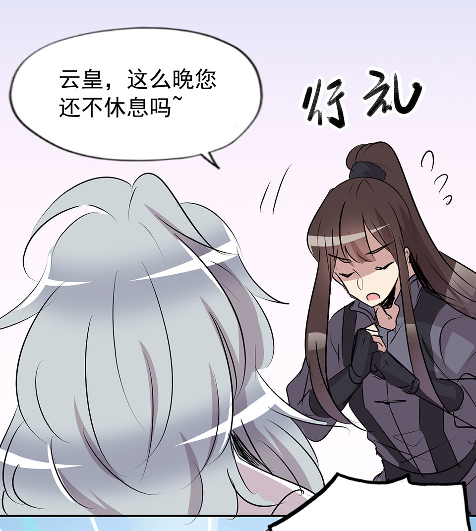第71话-第75话