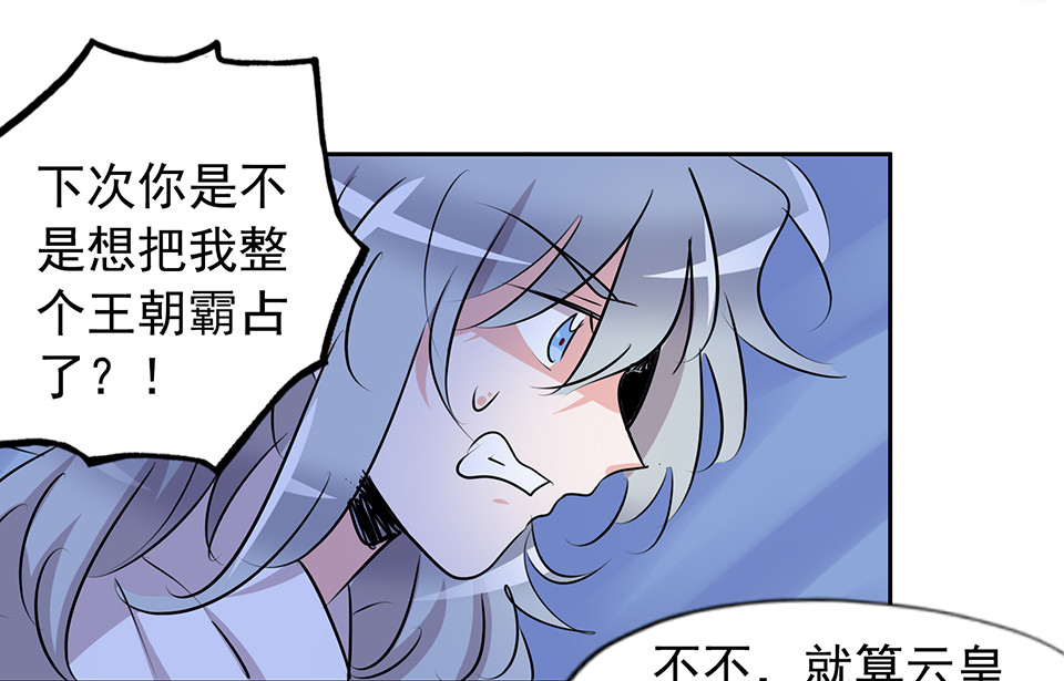 第71话-第75话