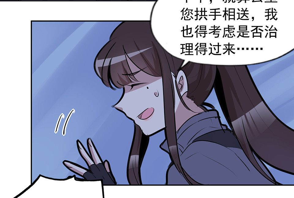 第71话-第75话