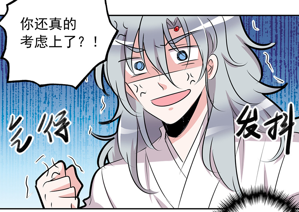第71话-第75话