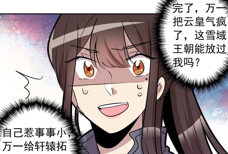 第71话-第75话