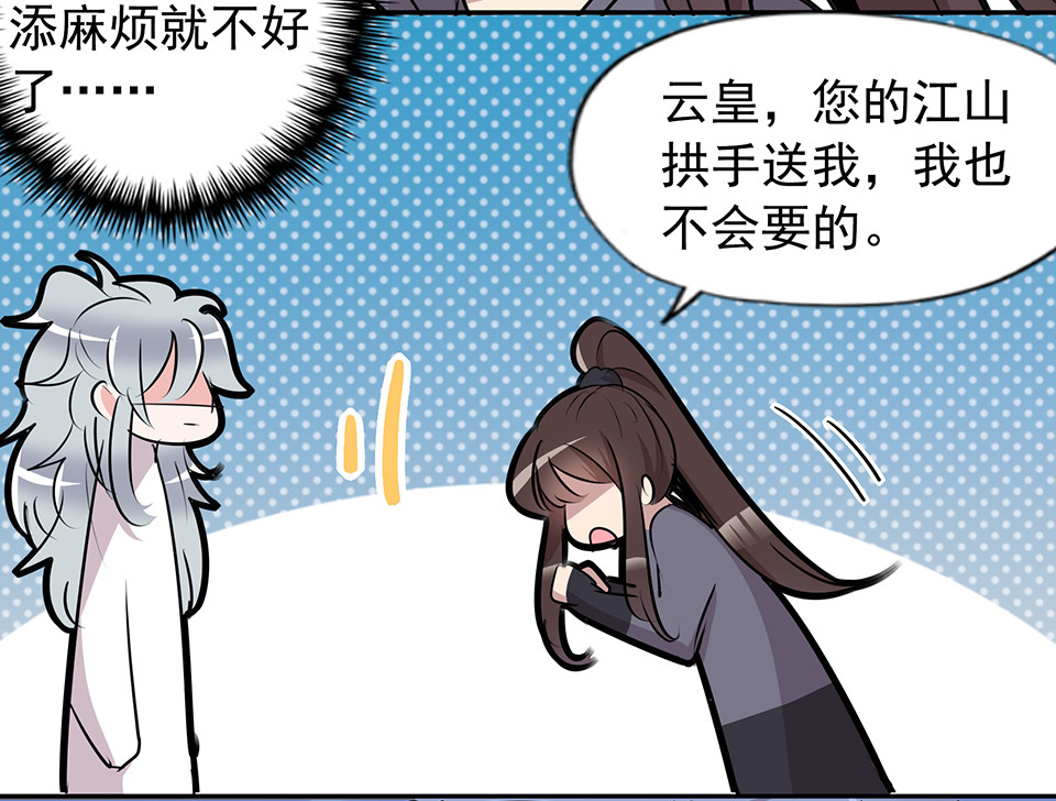 第71话-第75话