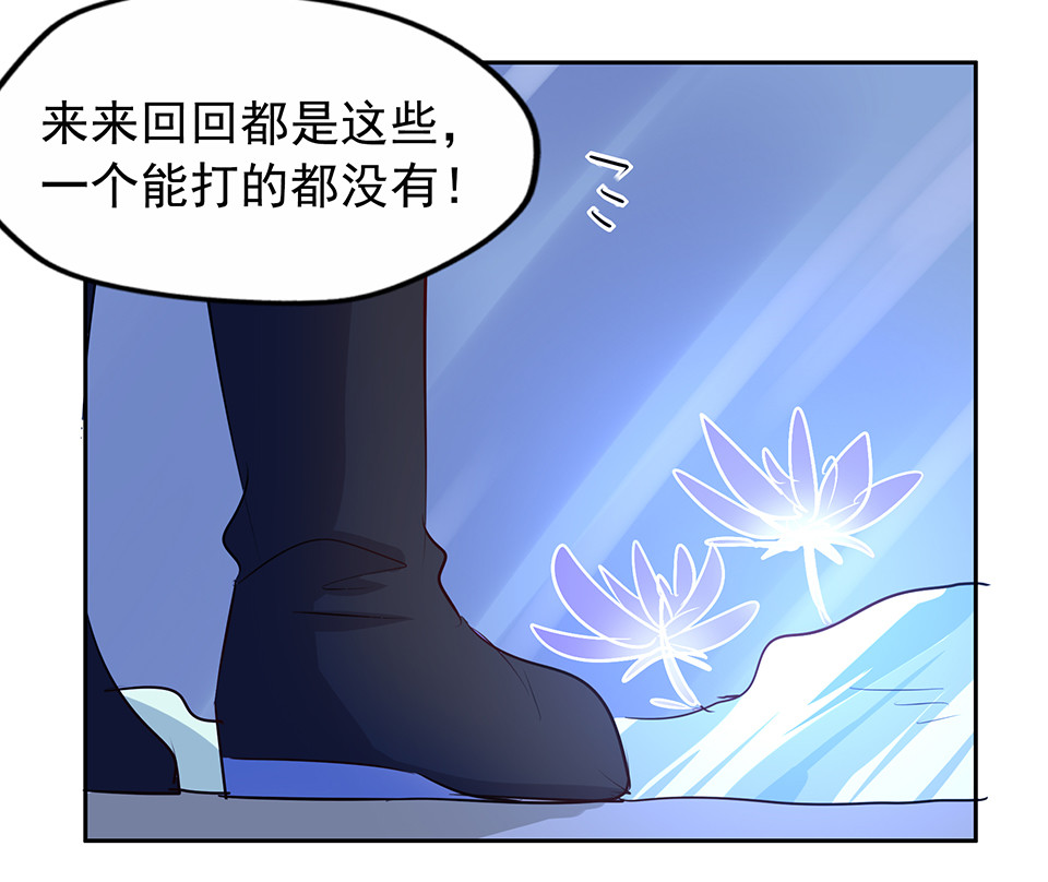 第71话-第75话