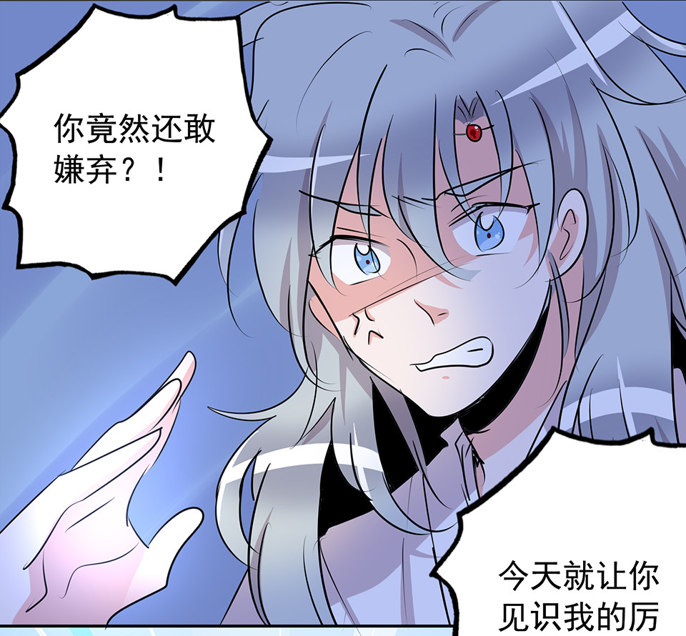 第71话-第75话
