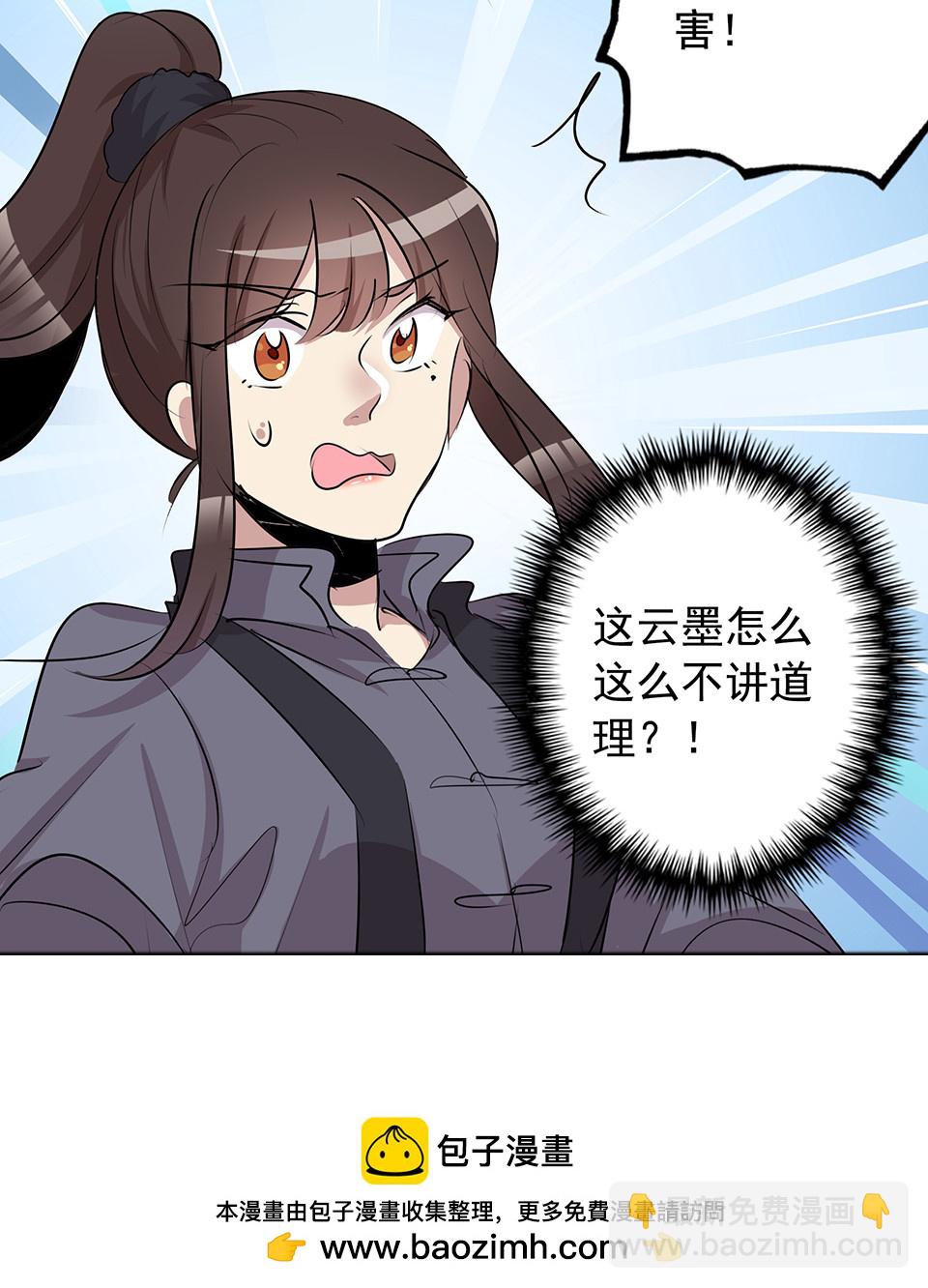 第71话-第75话