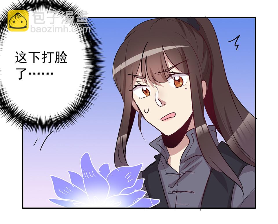 第71话-第75话