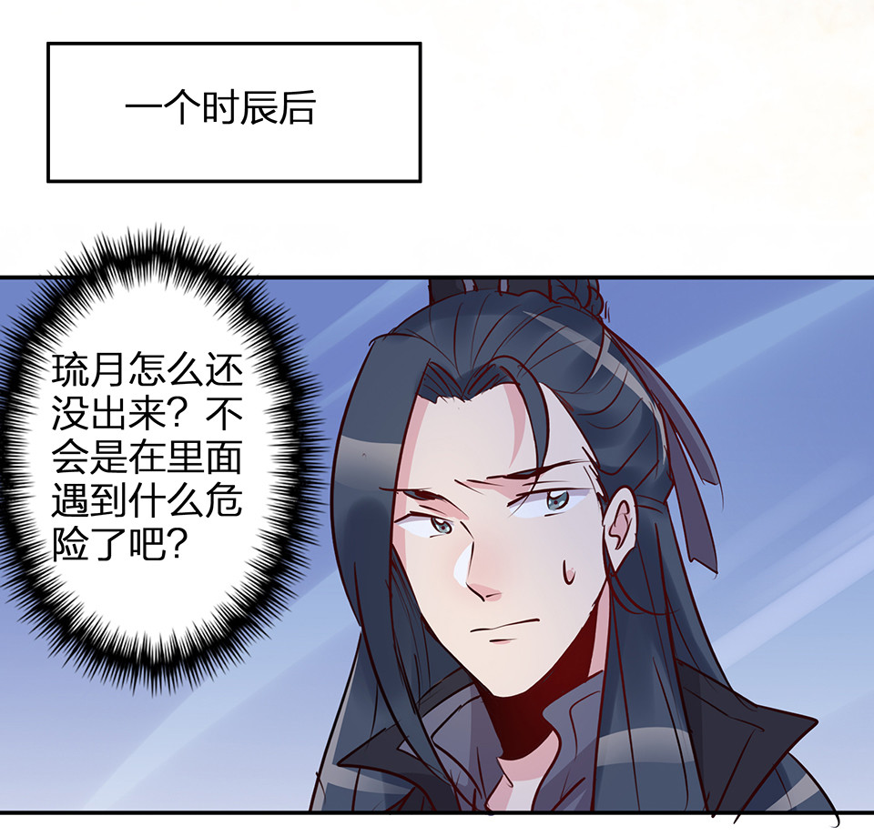第73话-第77话