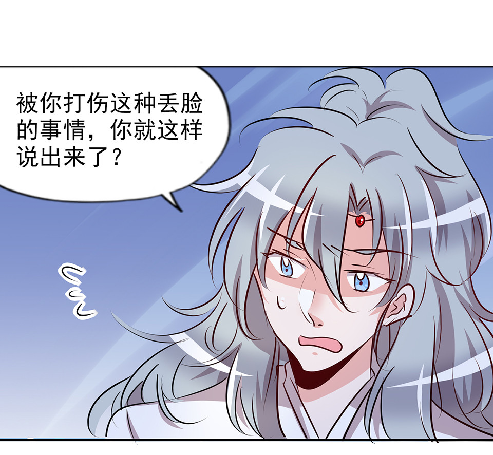 第73话-第77话