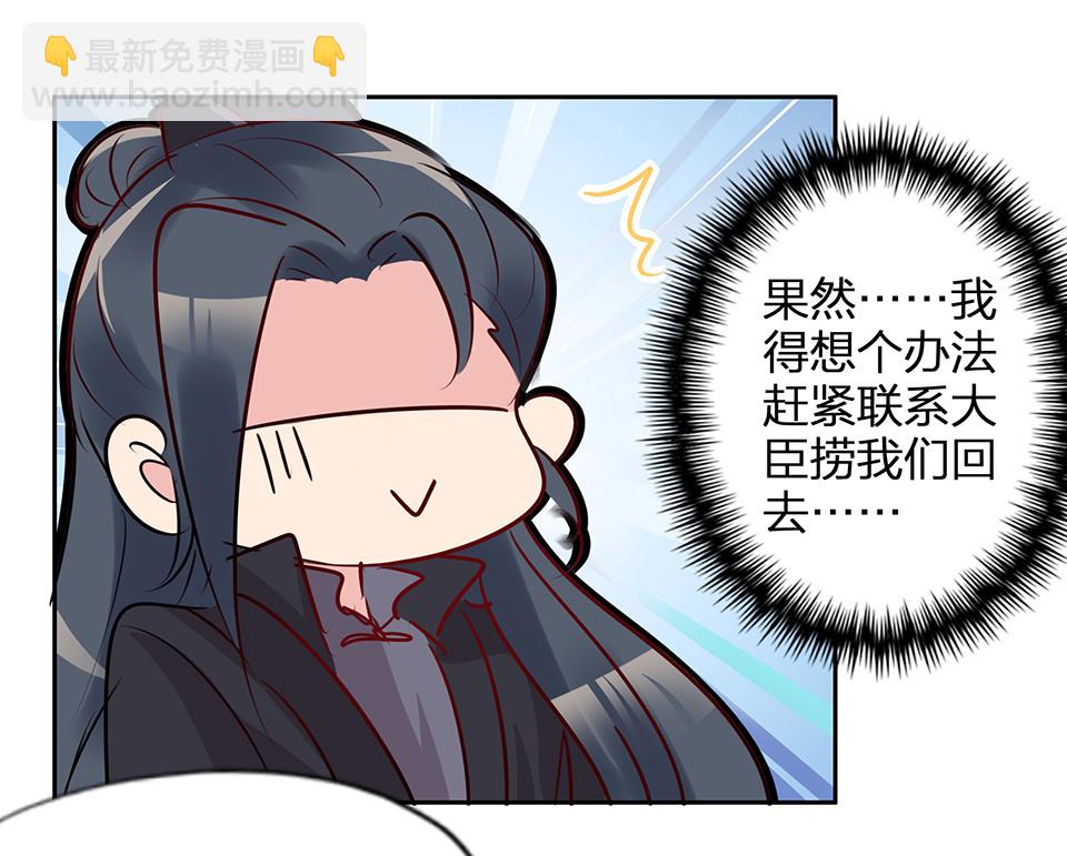 第73话-第77话