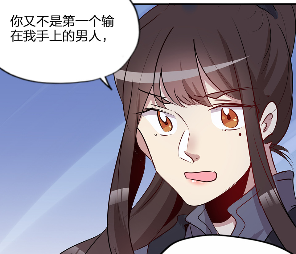 第73话-第77话